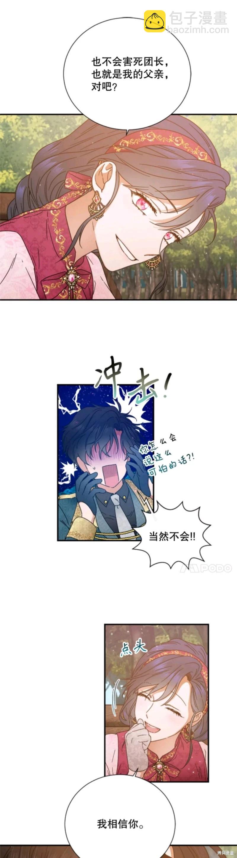 第203话32
