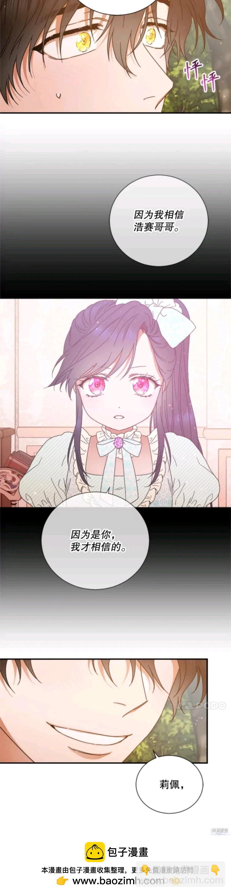 第203话33