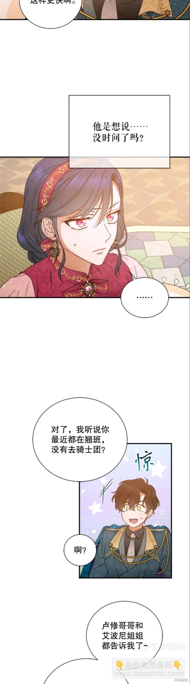 第203话5