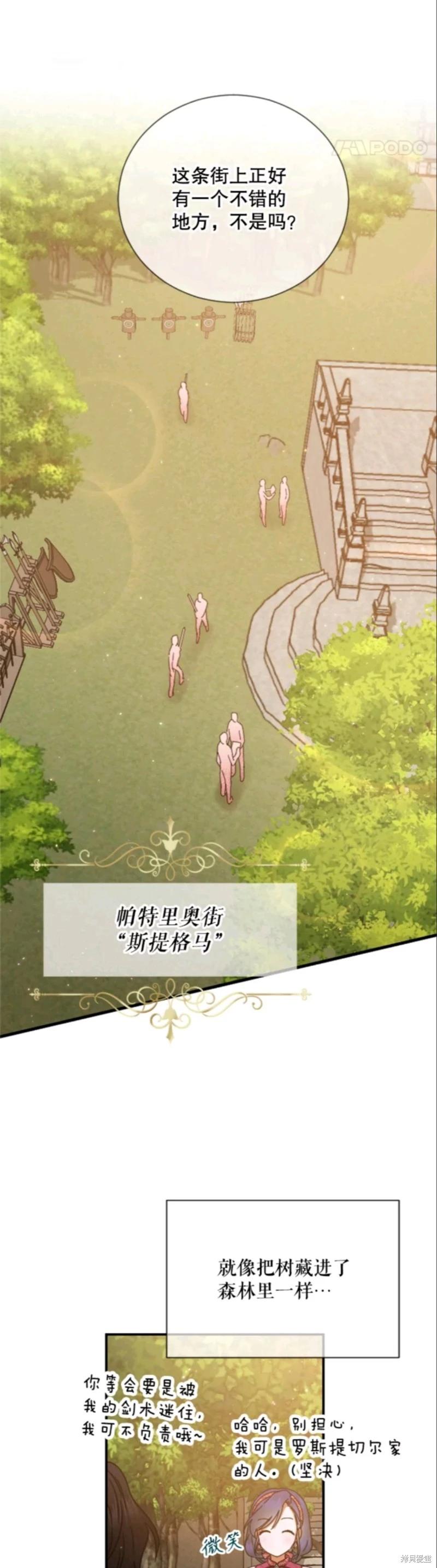 第203话7