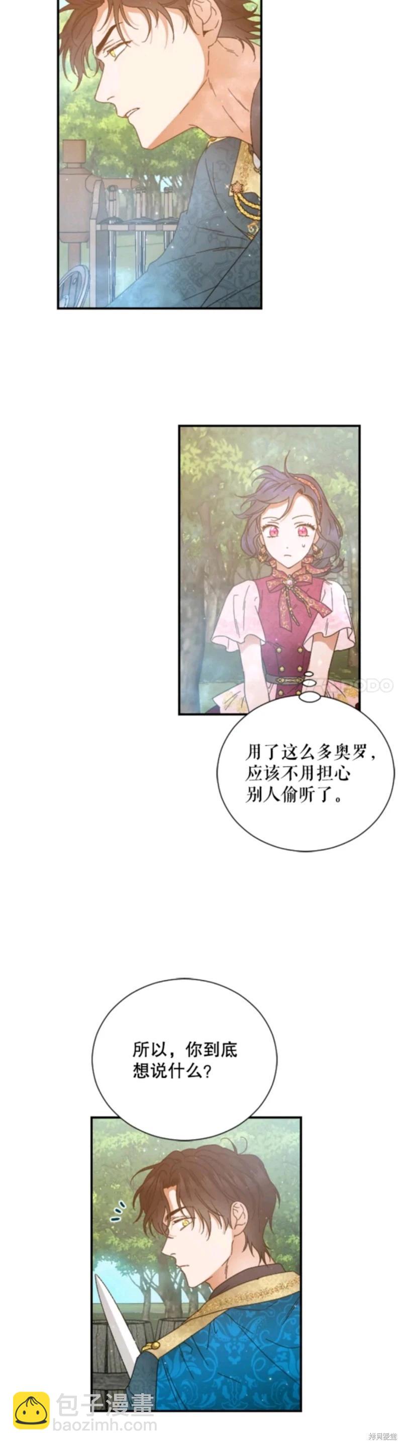 第203话9