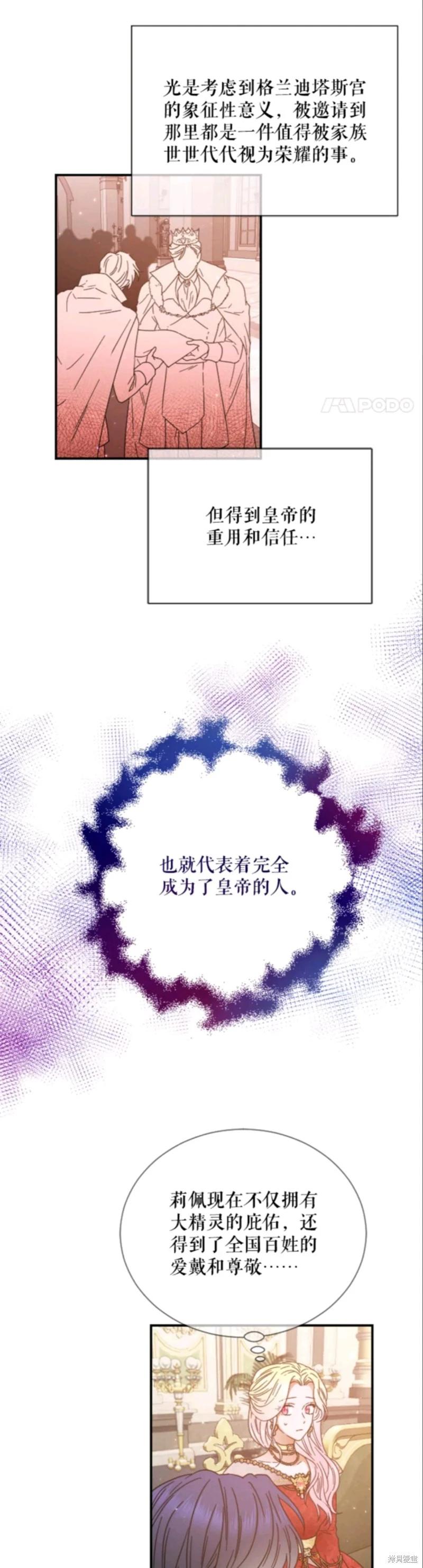 第211话10
