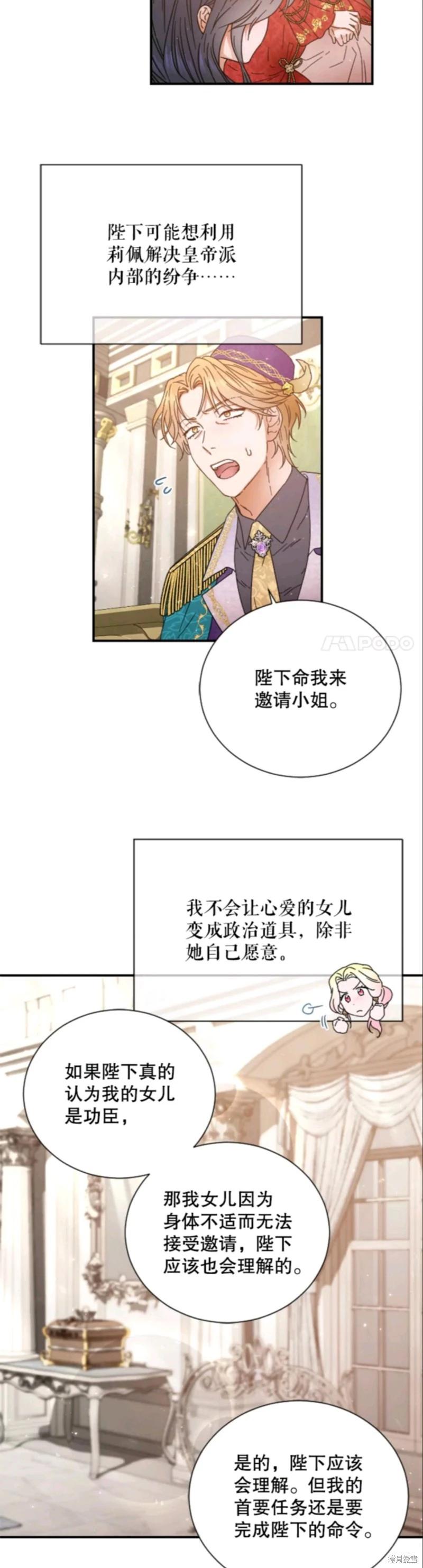 第211话11