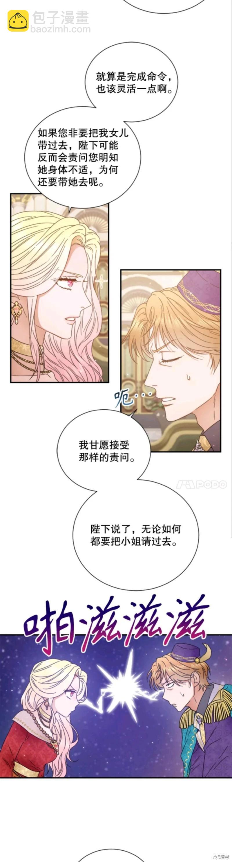 第211话12