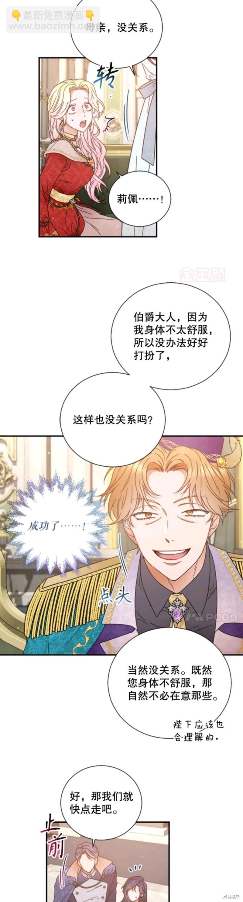 第211话13