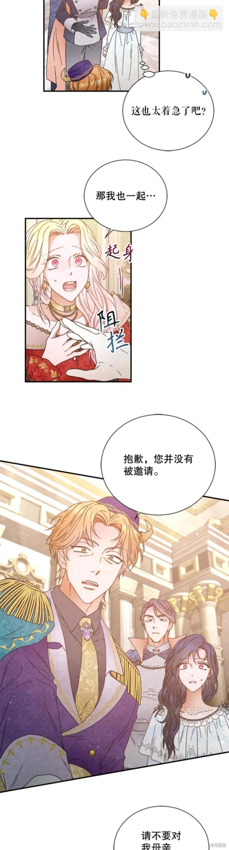 第211话14