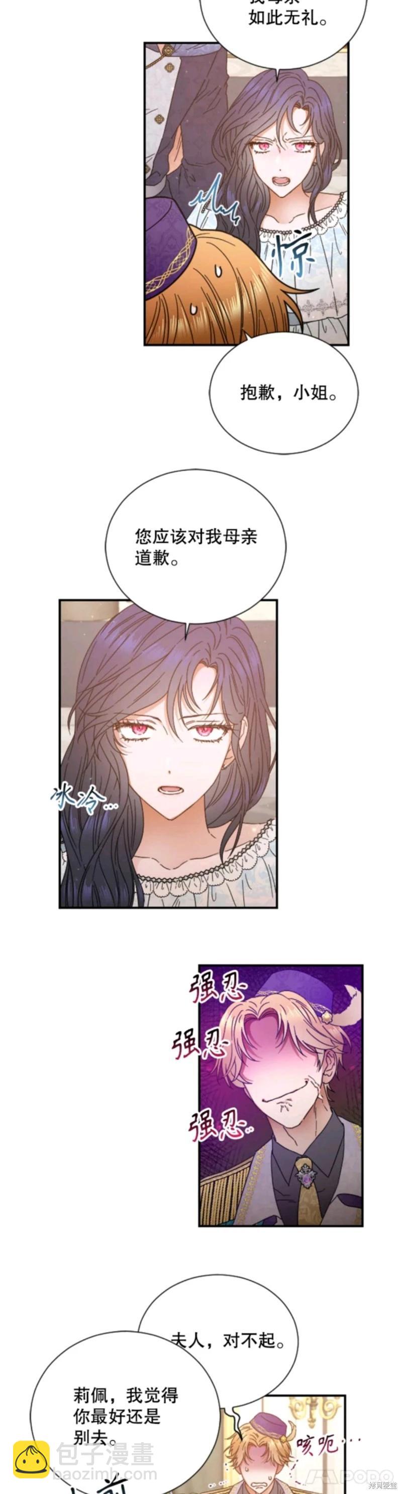第211话15