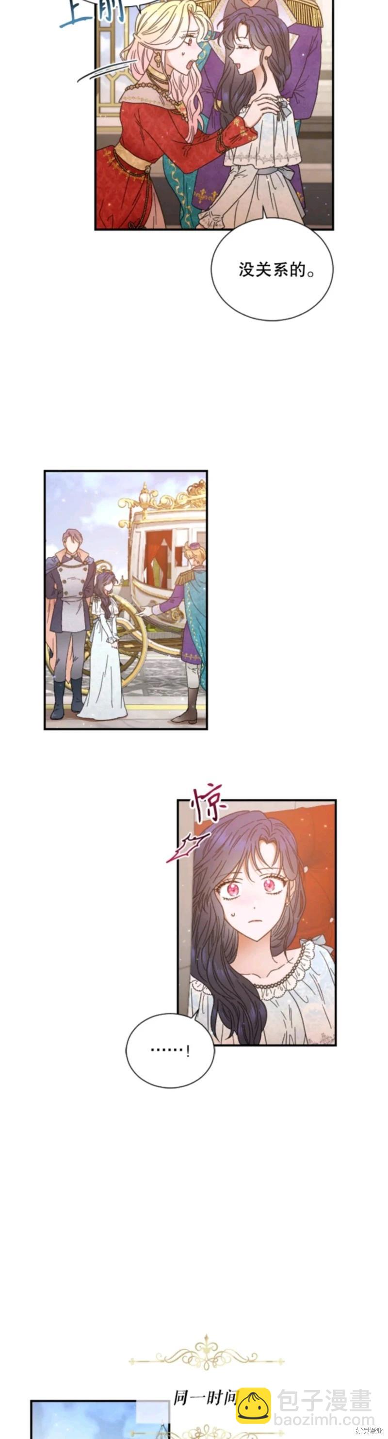 第211话16