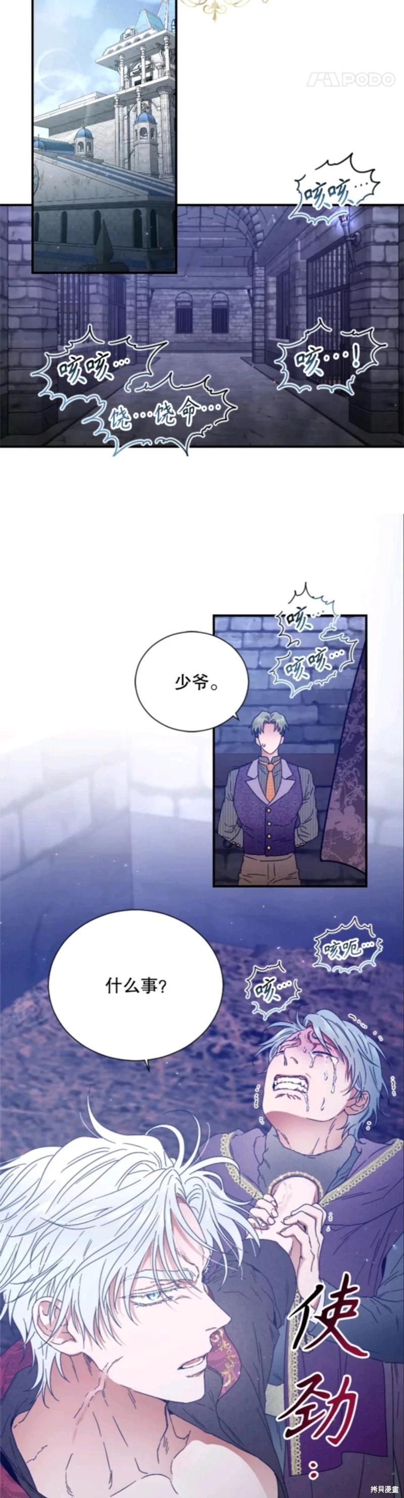 第211话17