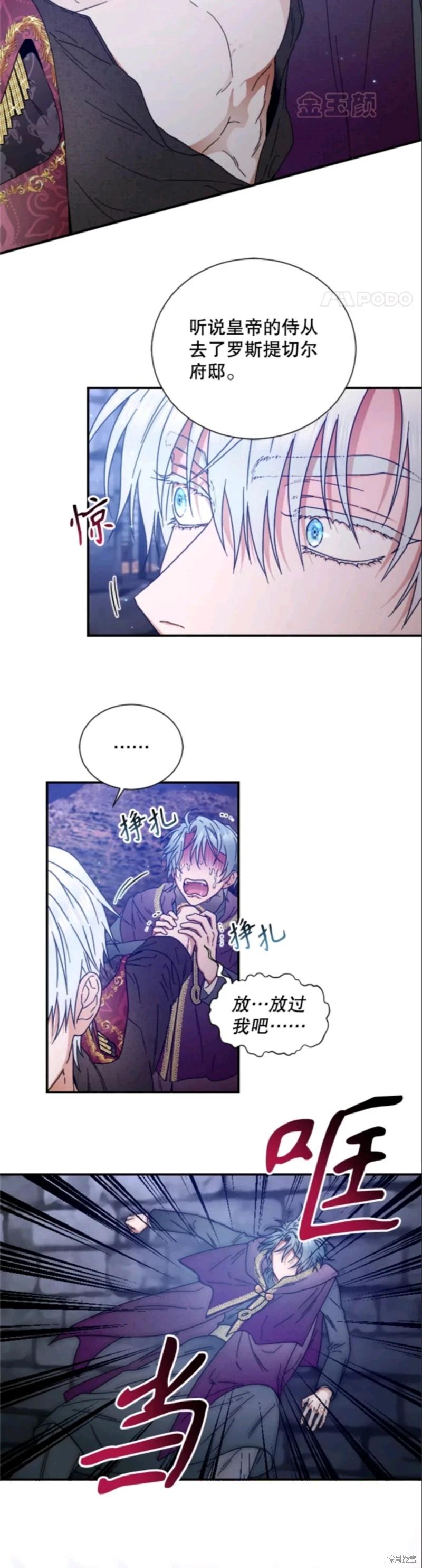 第211话18