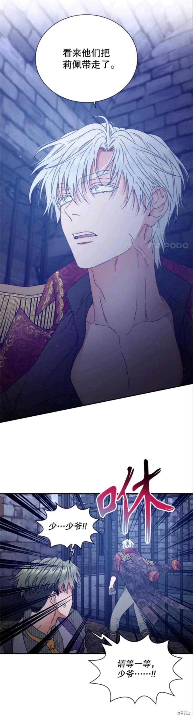 第211话19