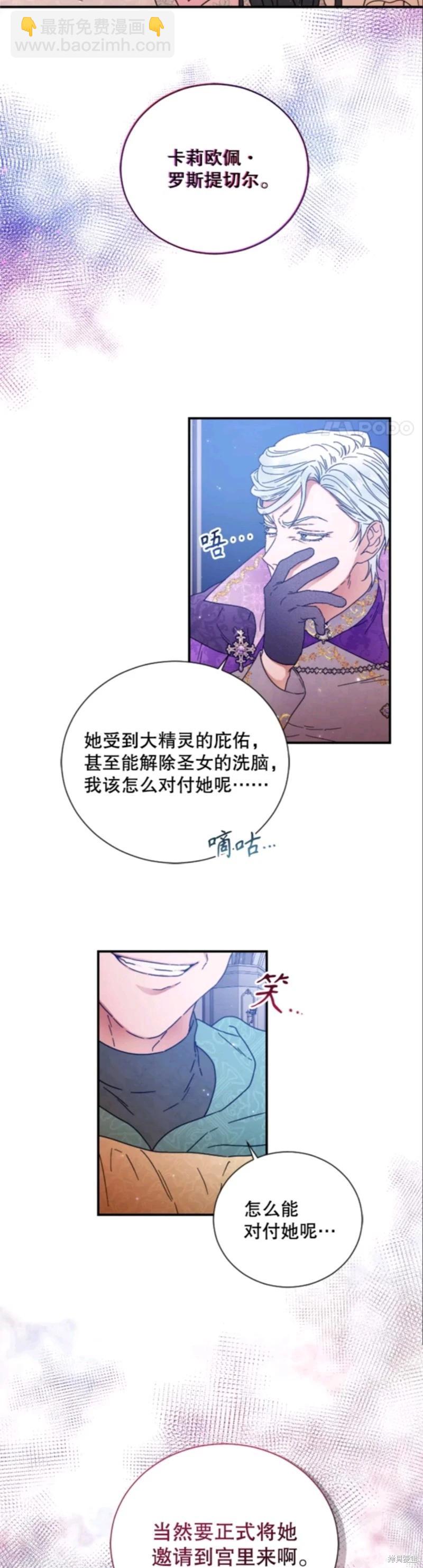 第211话2