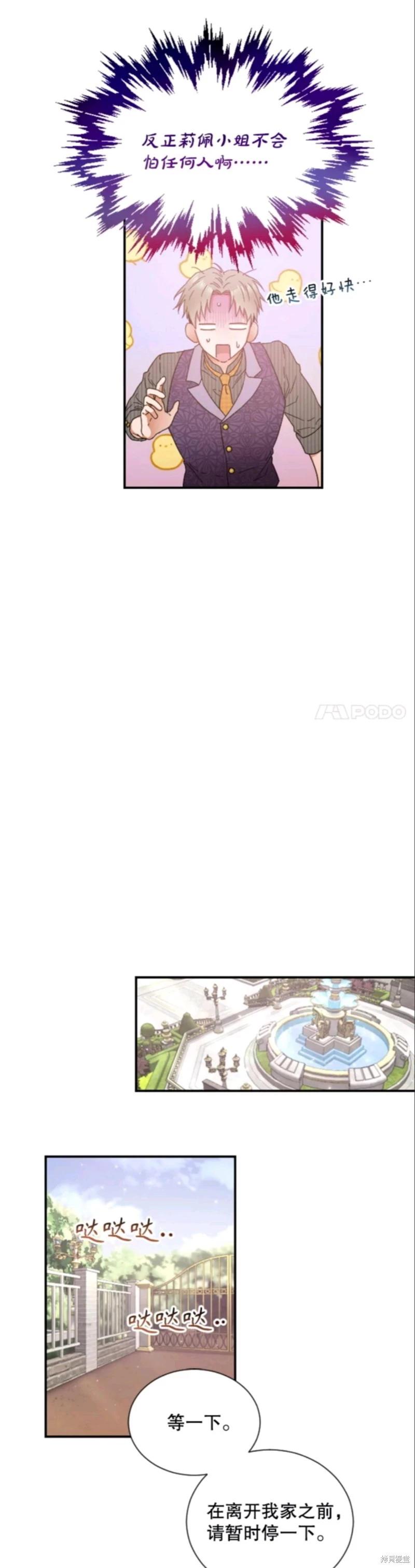 第211话20