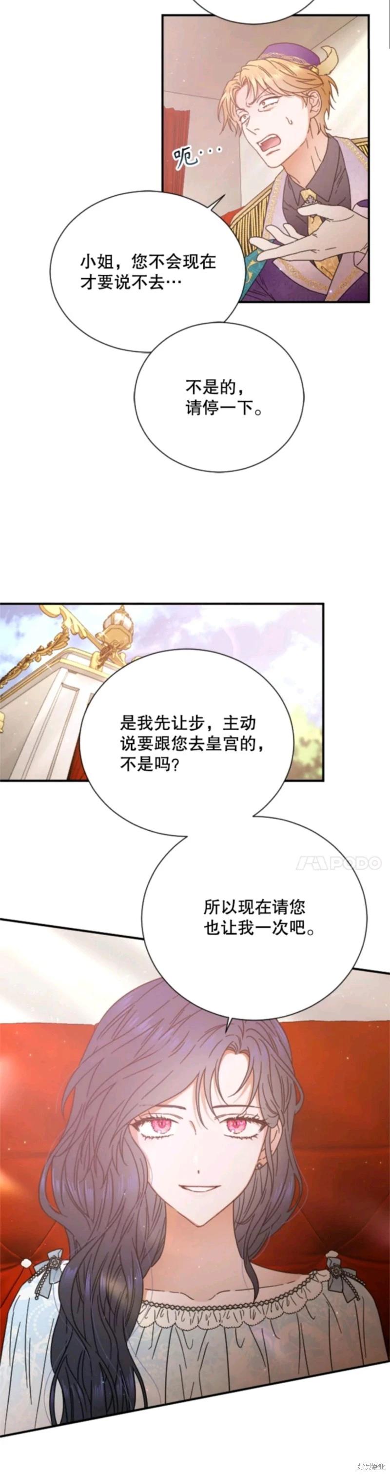 第211话21