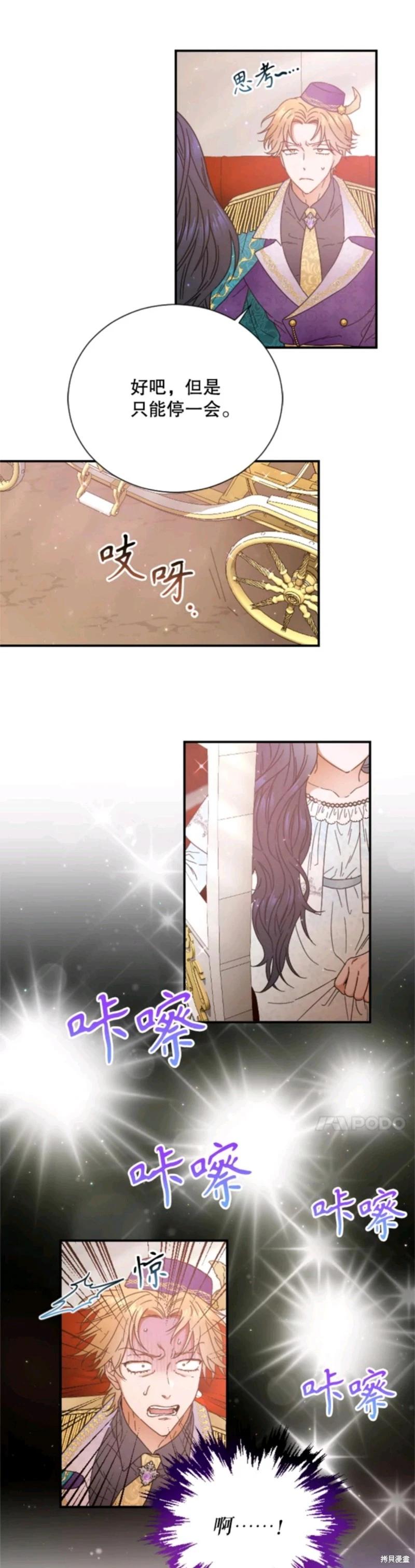 第211话22
