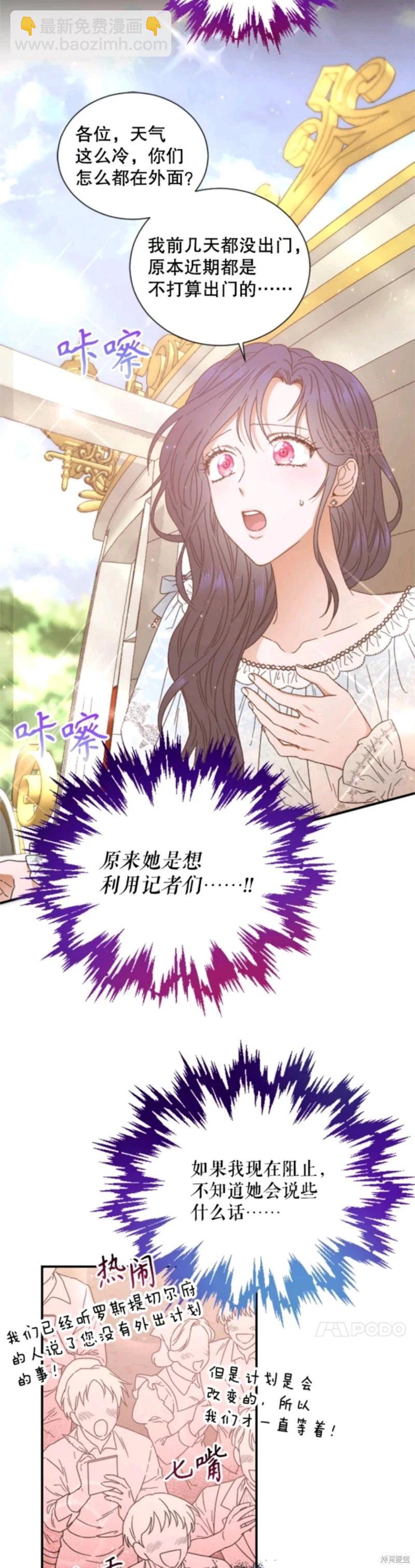 第211话23