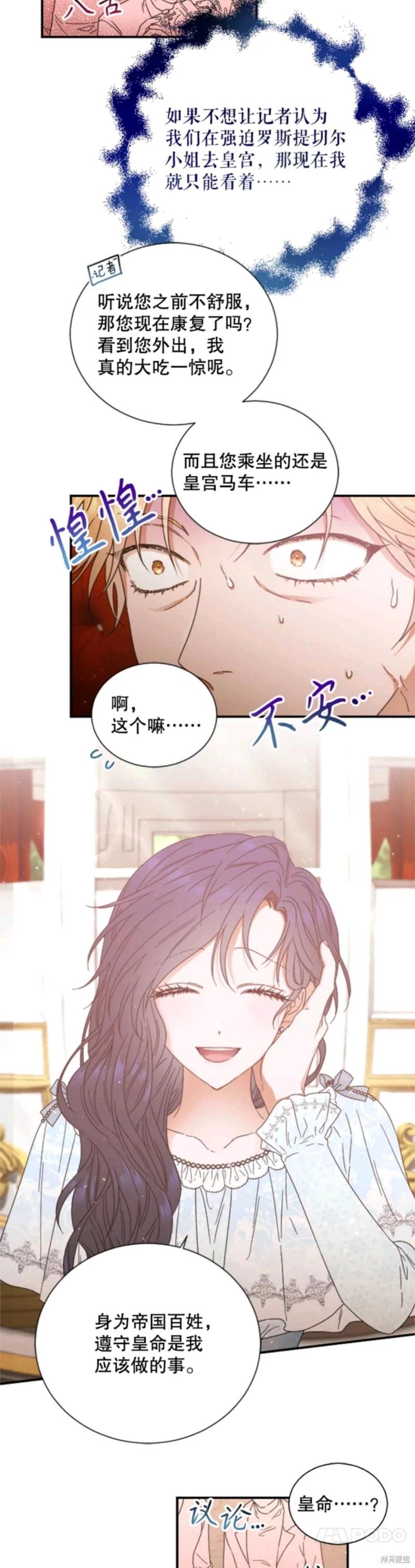 第211话24