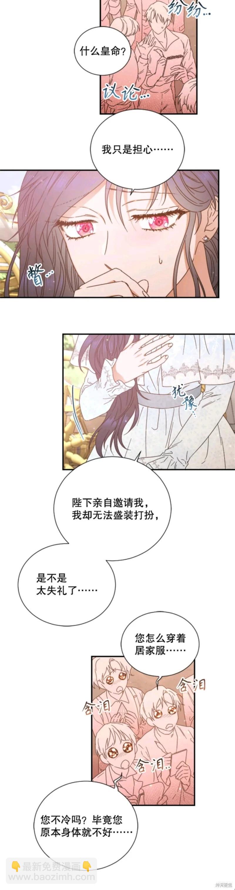 第211话25