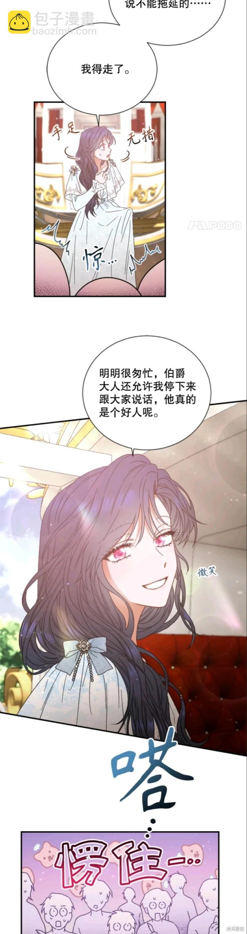 第211话27