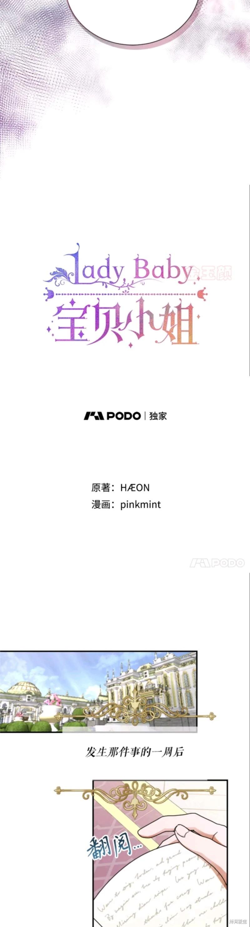 第211话3