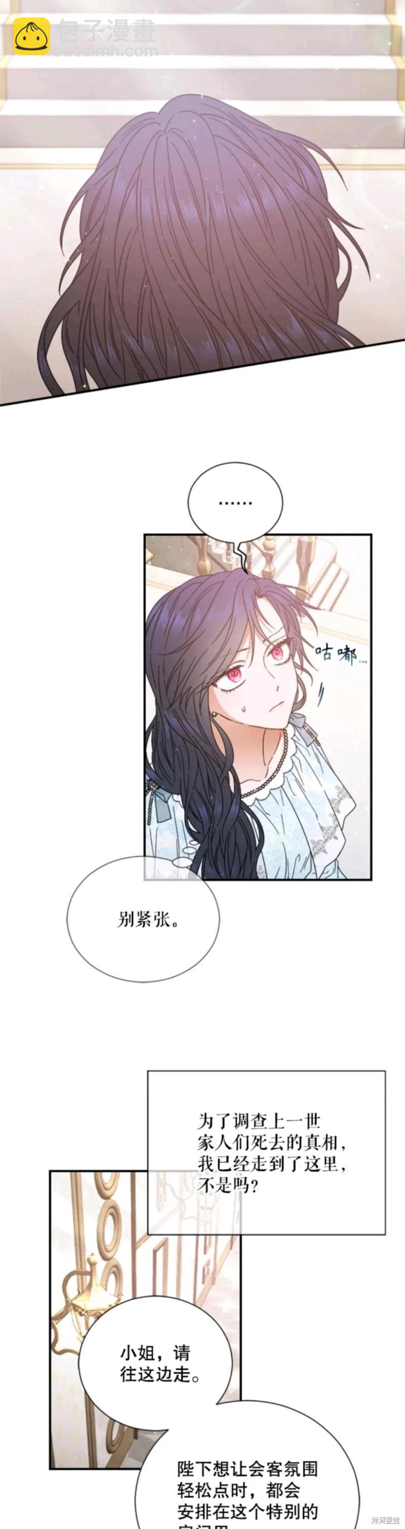 第211话31