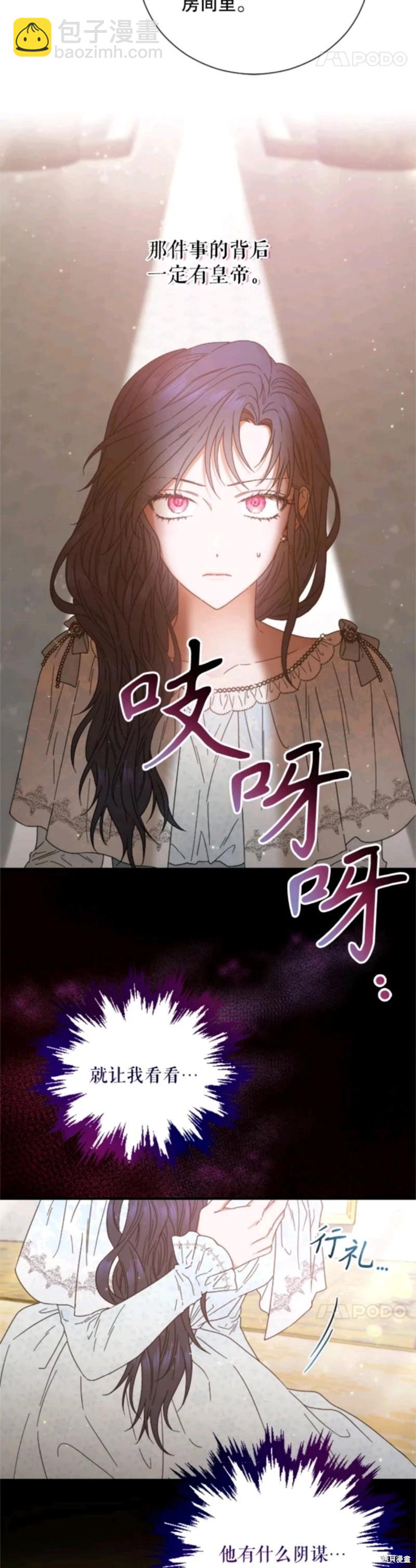 第211话32