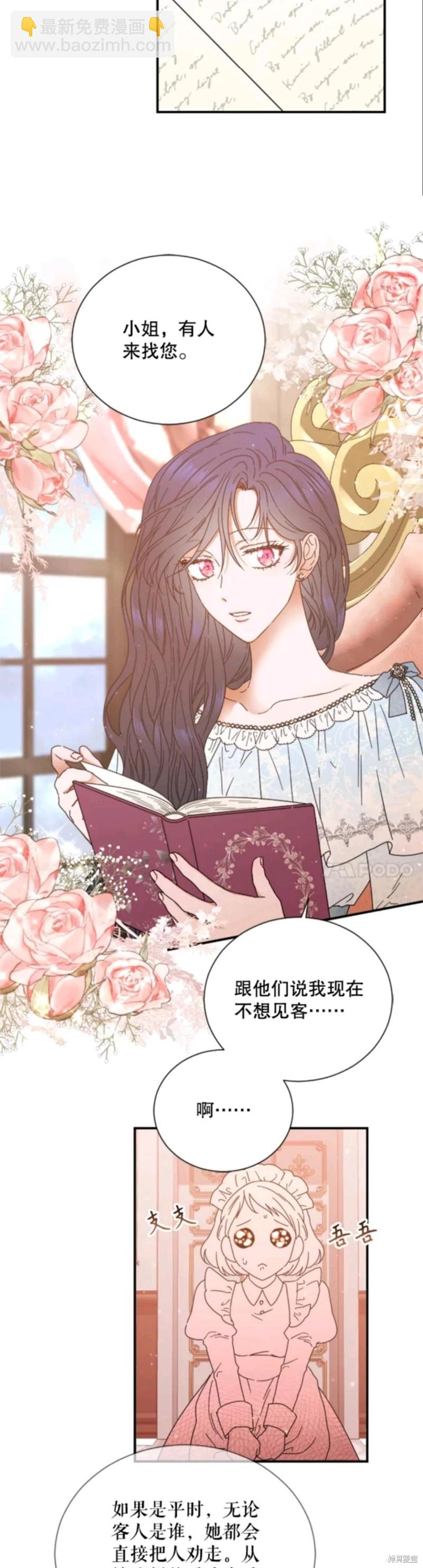 第211话4