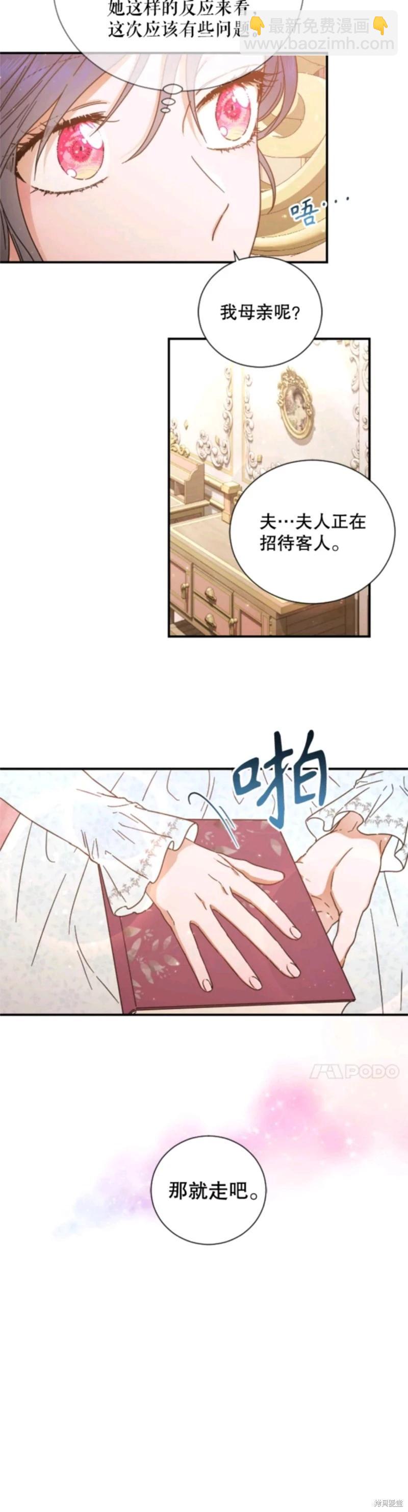 第211话5