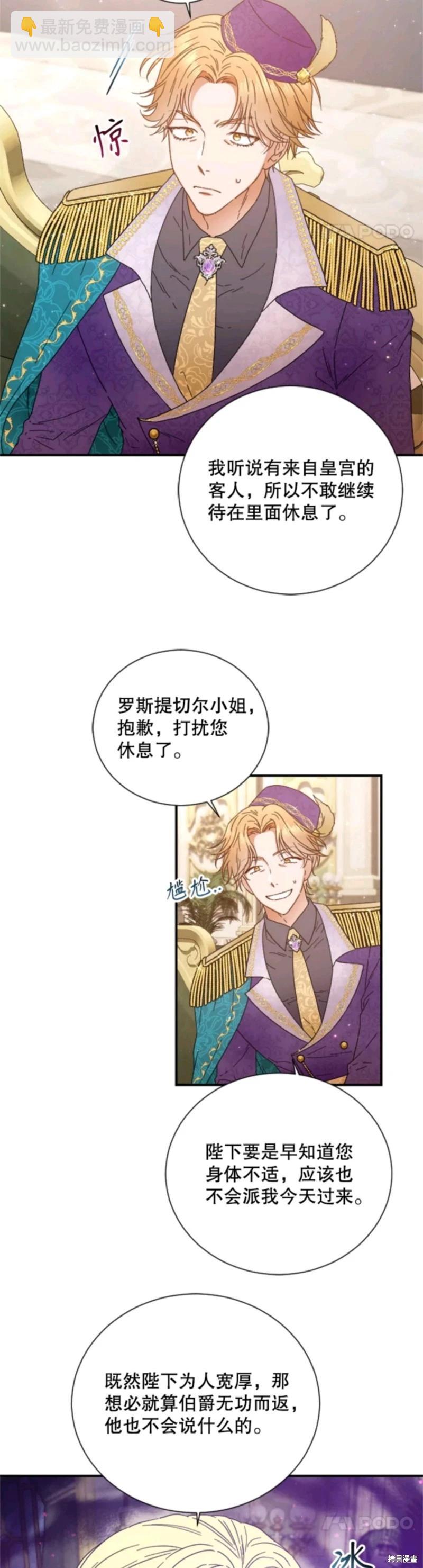 第211话7