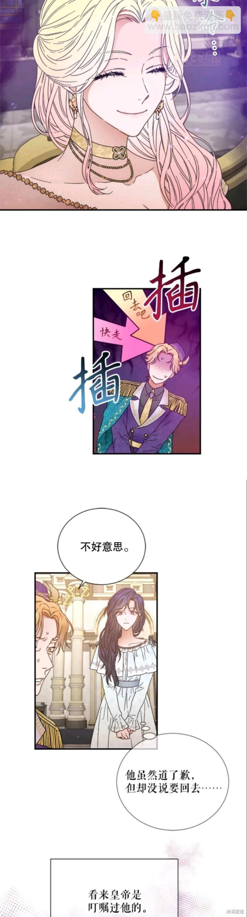 第211话8