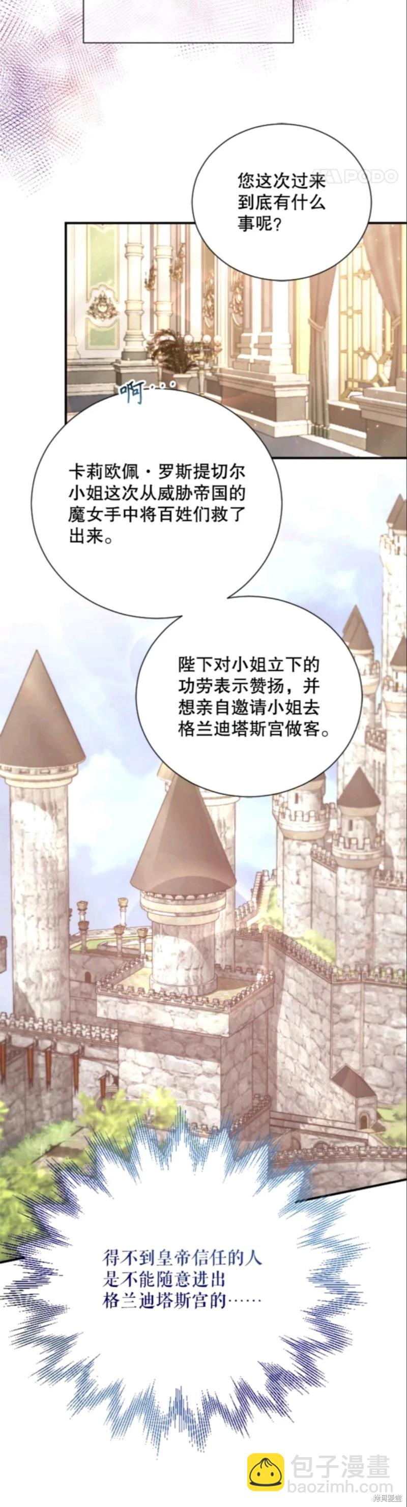第211话9