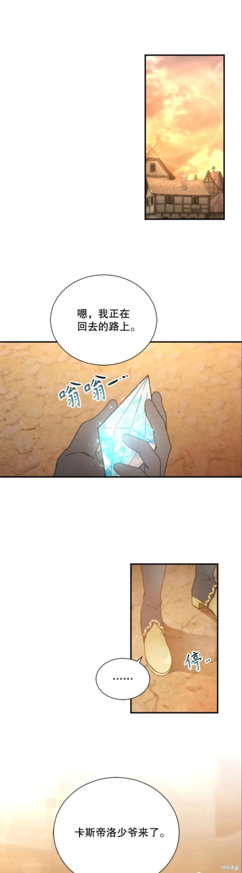 第215话0