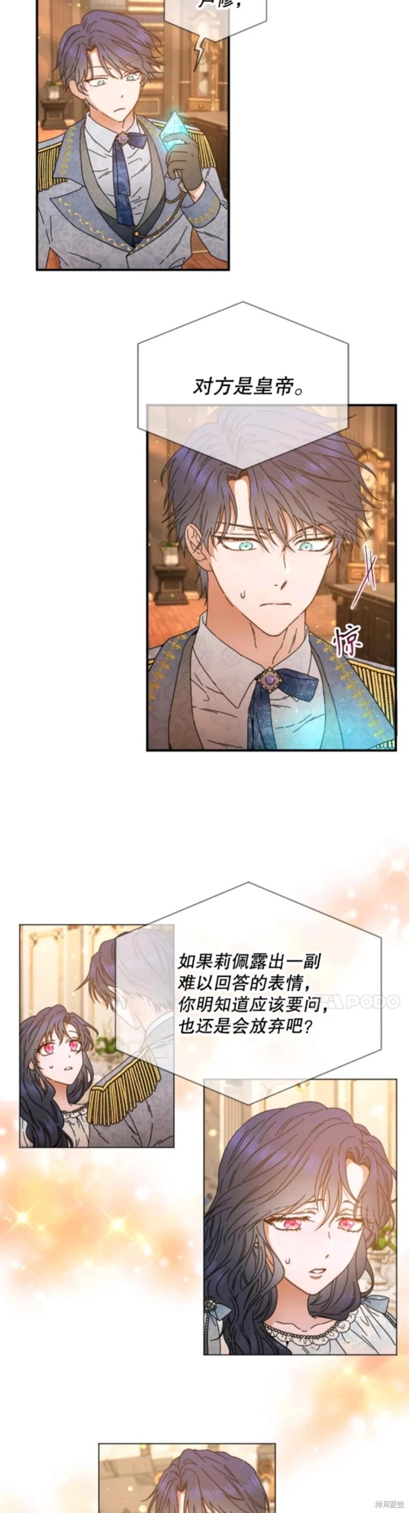 第215话11