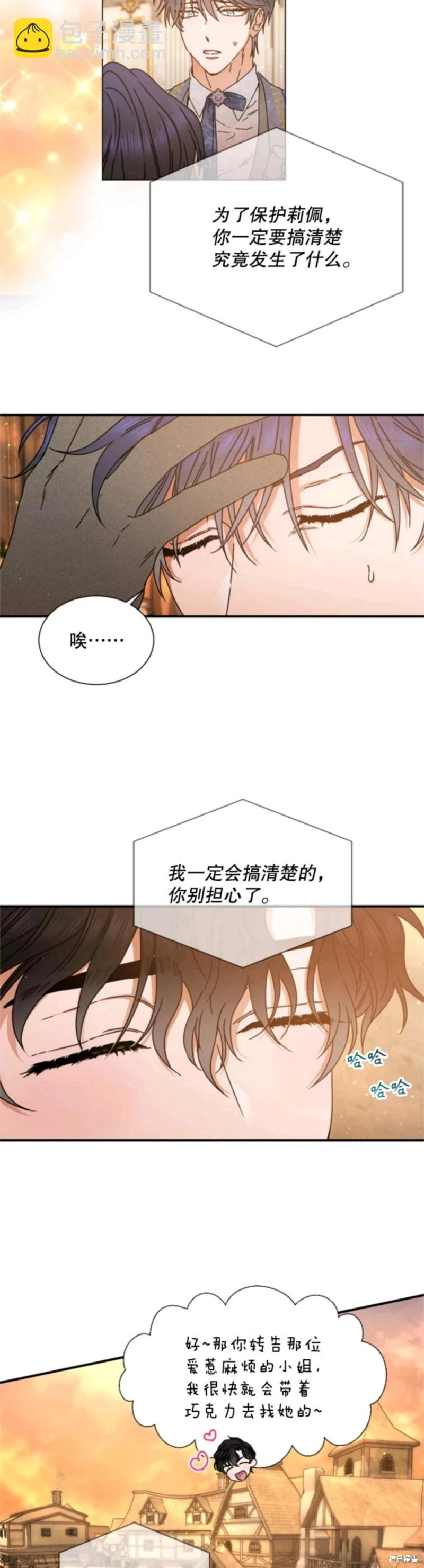 第215话12