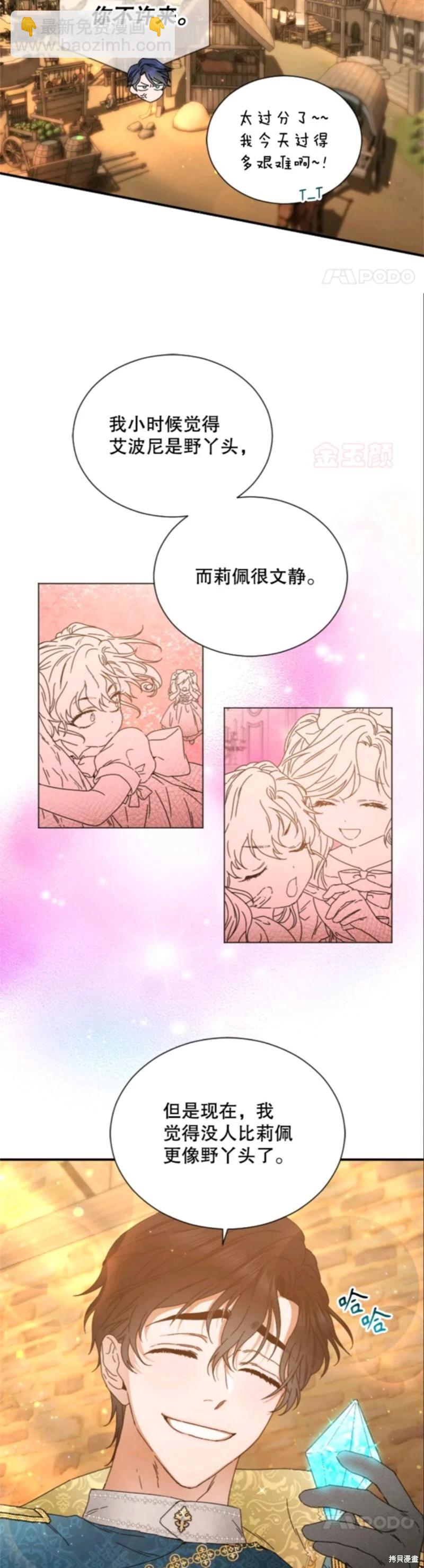 第215话13