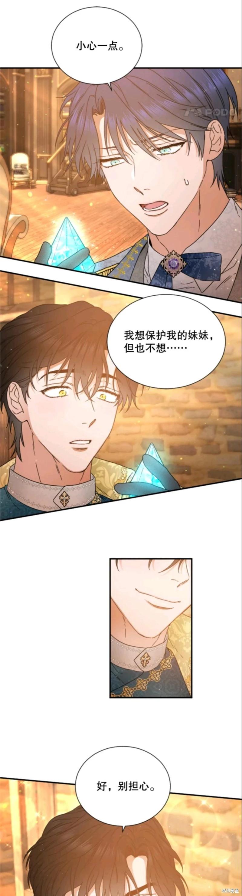 第215话15