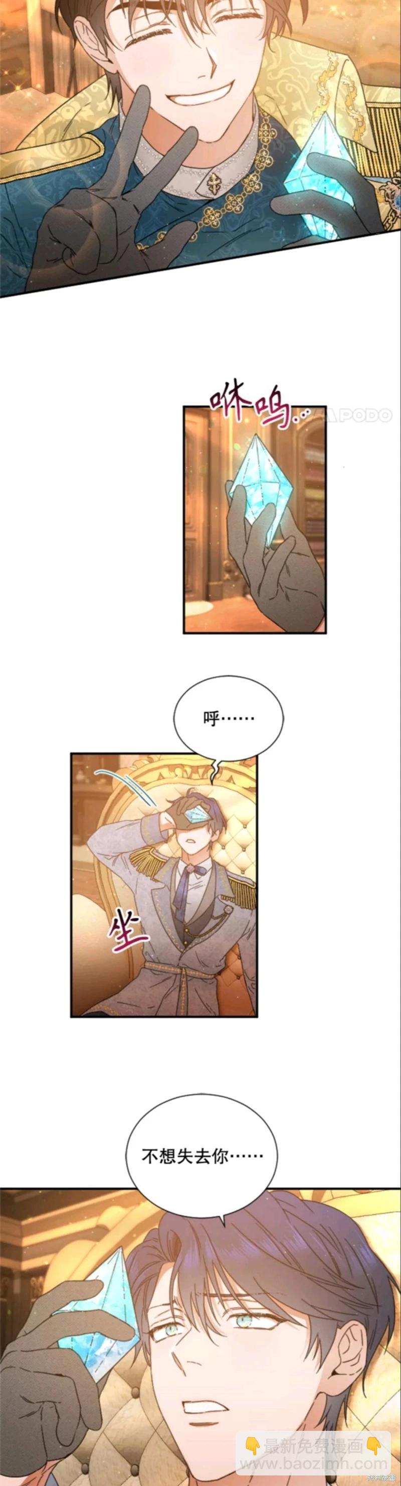 第215话16