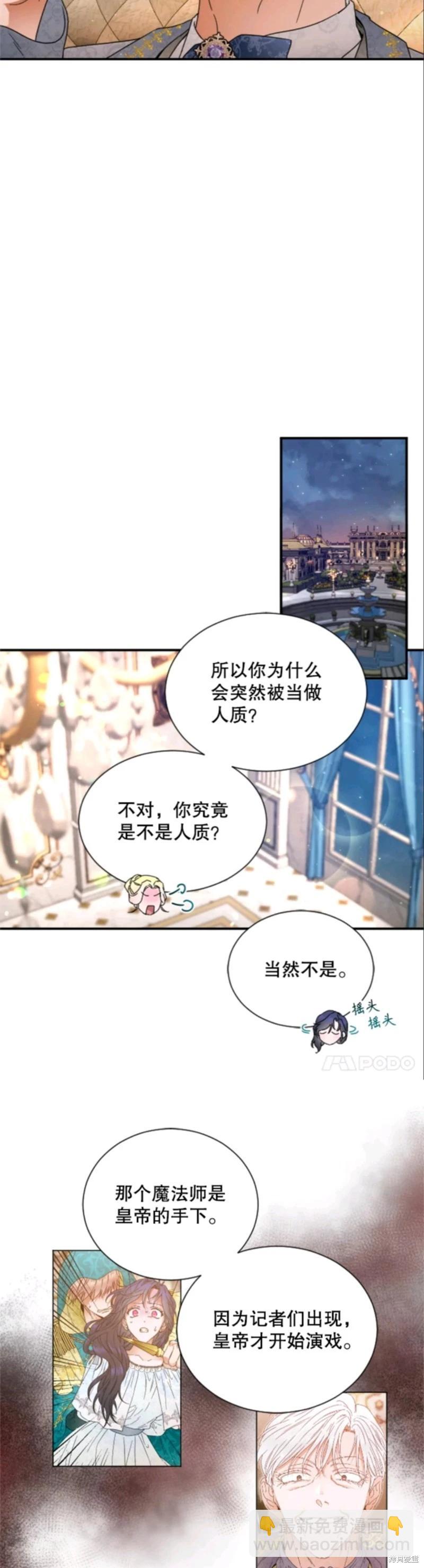 第215话17