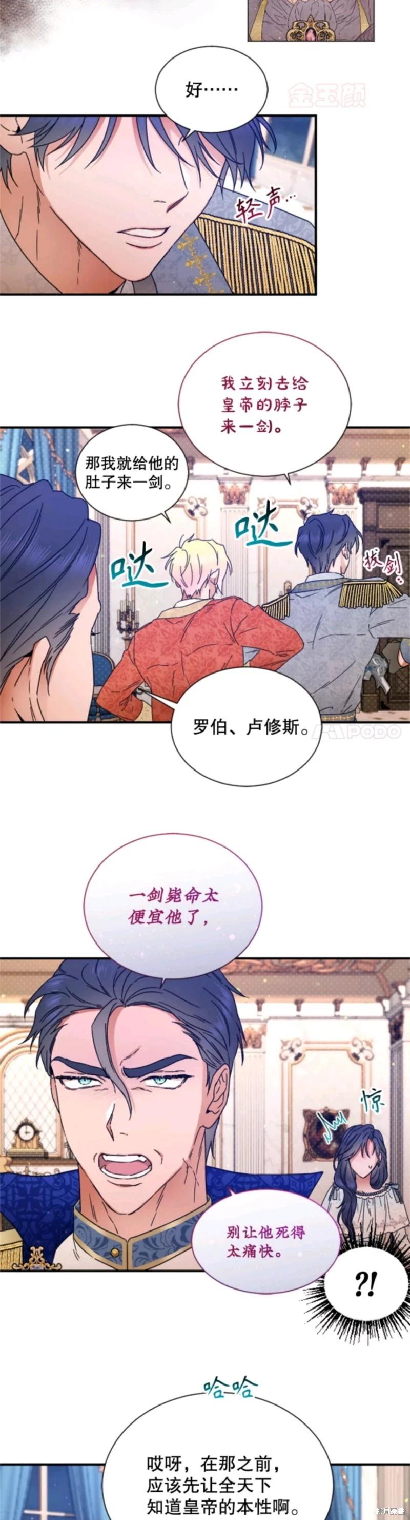 第215话18