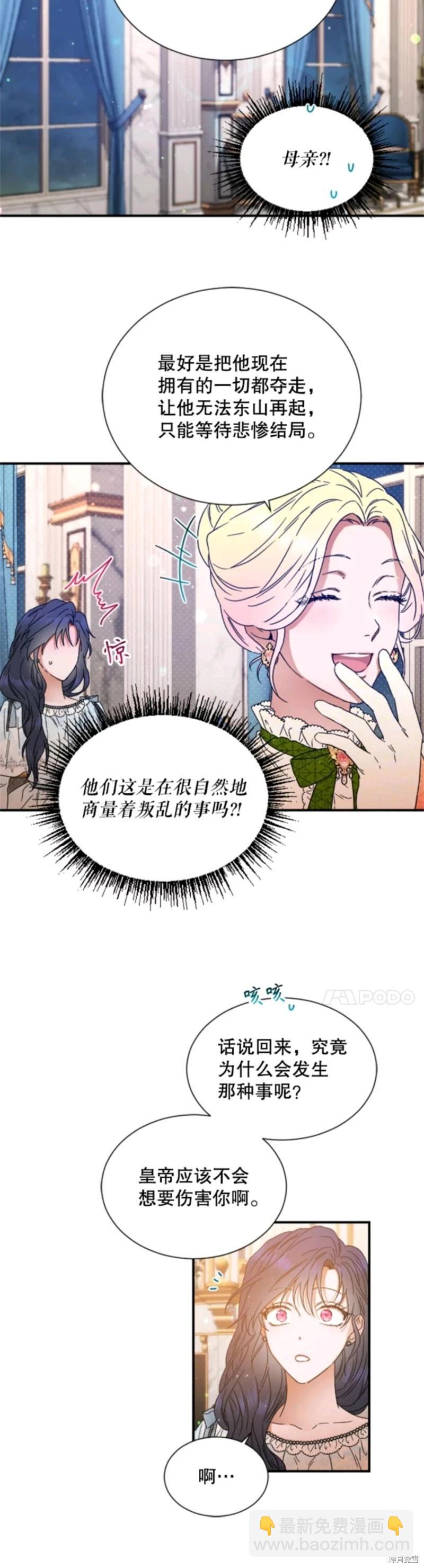 第215话19