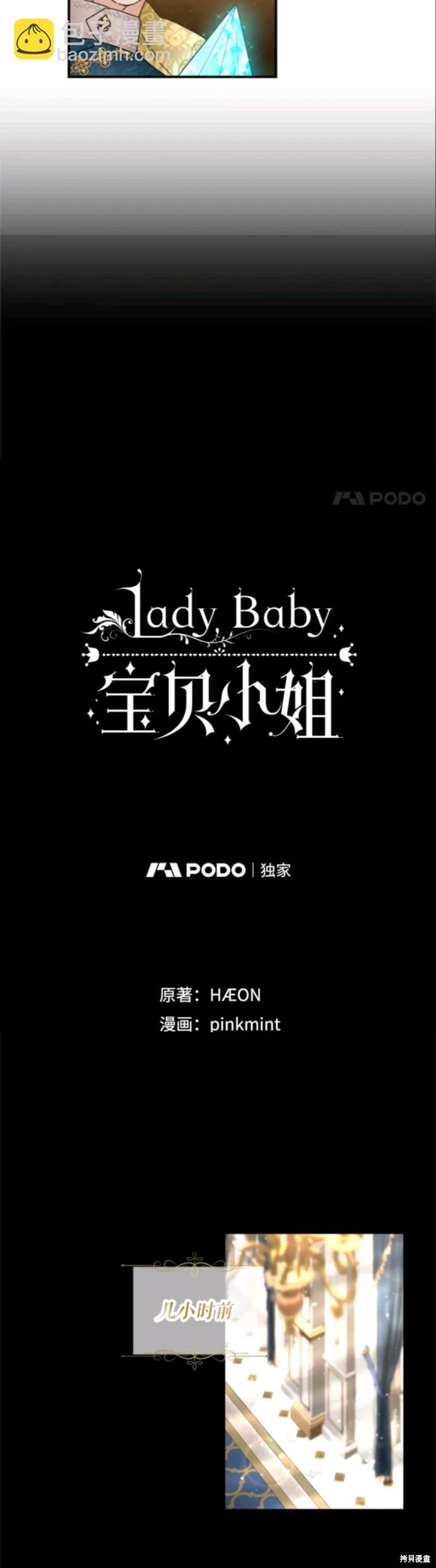第215话2
