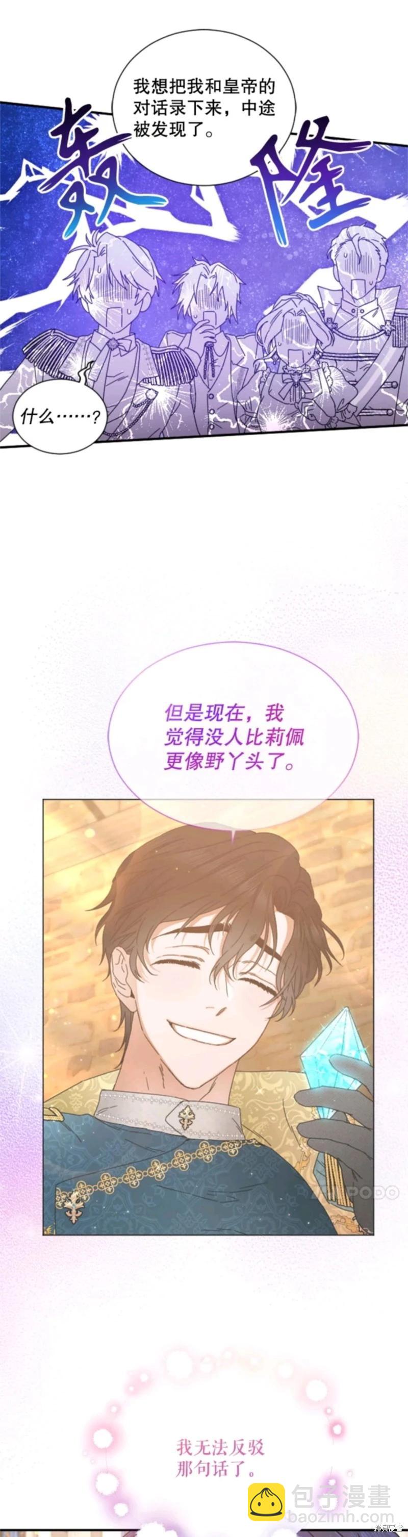 第215话20
