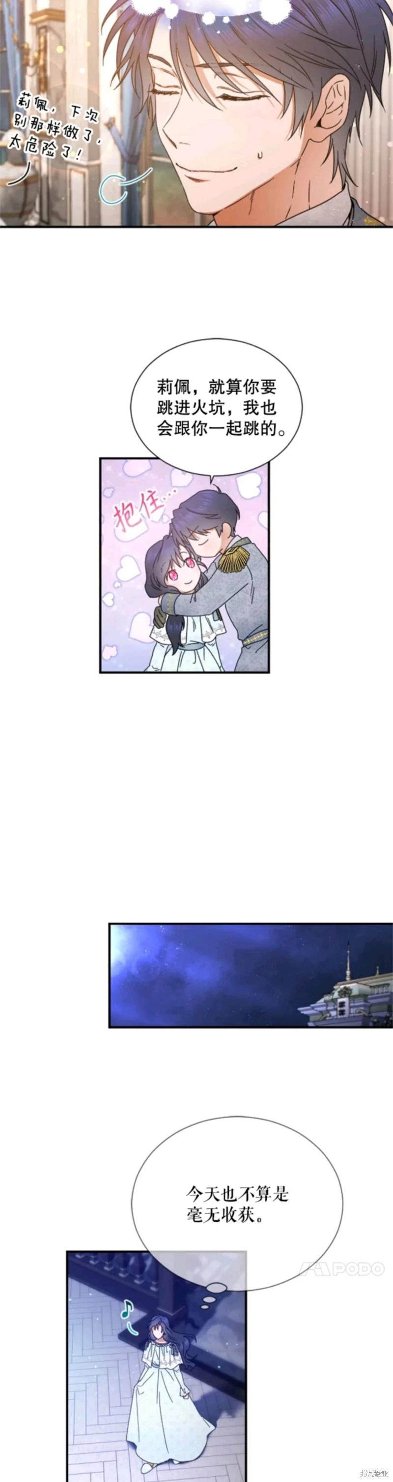 第215话21