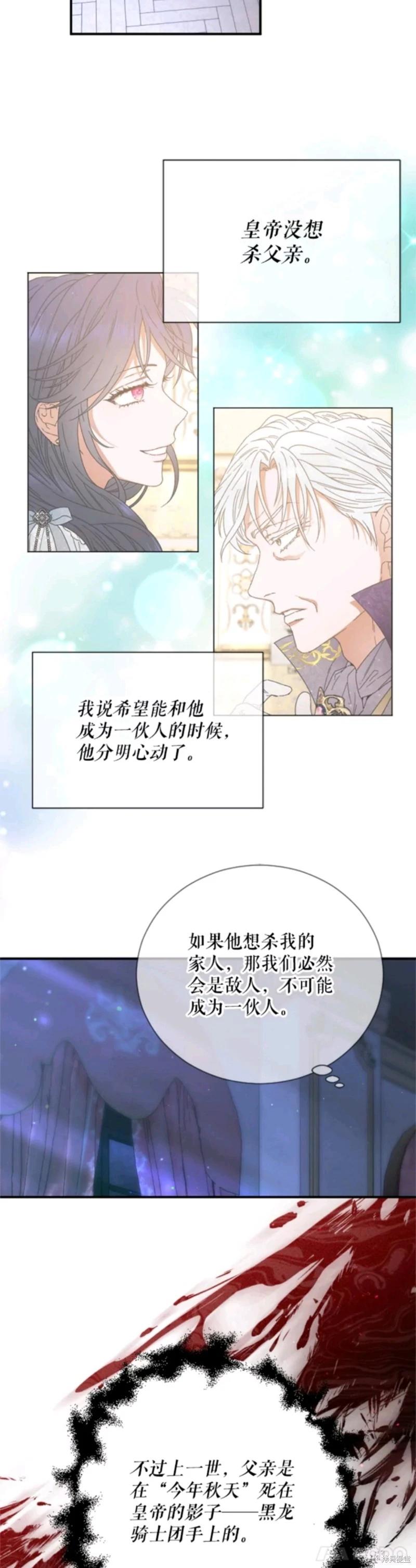 第215话22