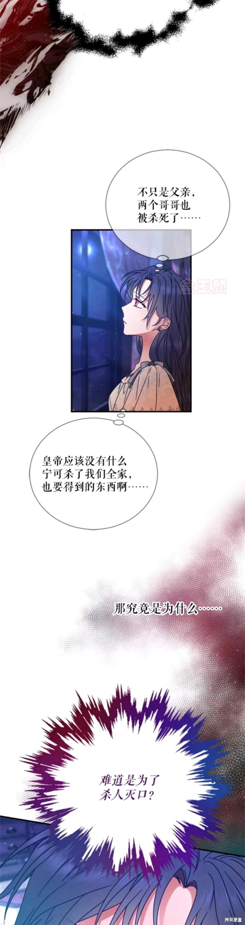 第215话23