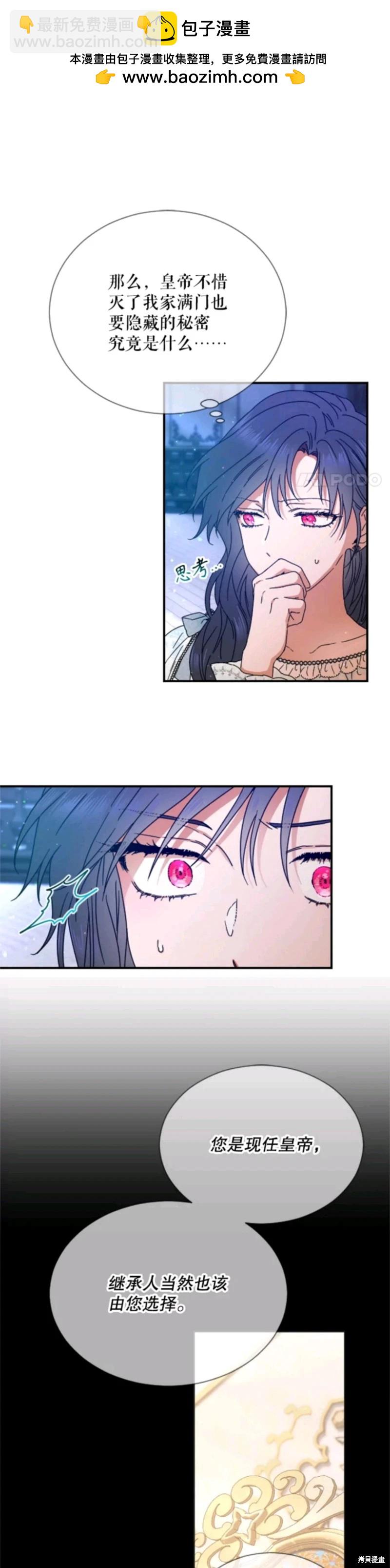 第215话25
