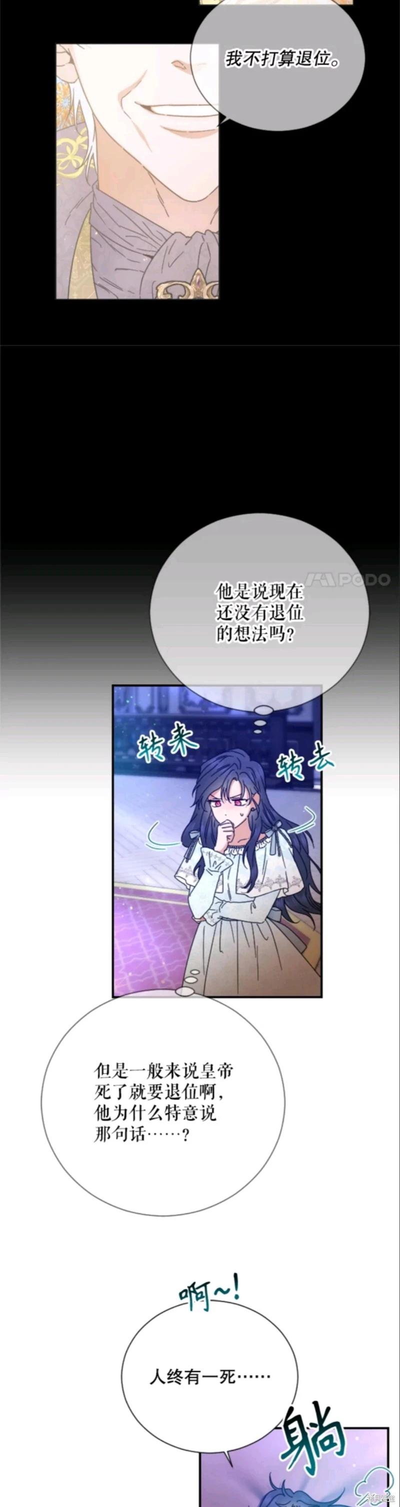 第215话26