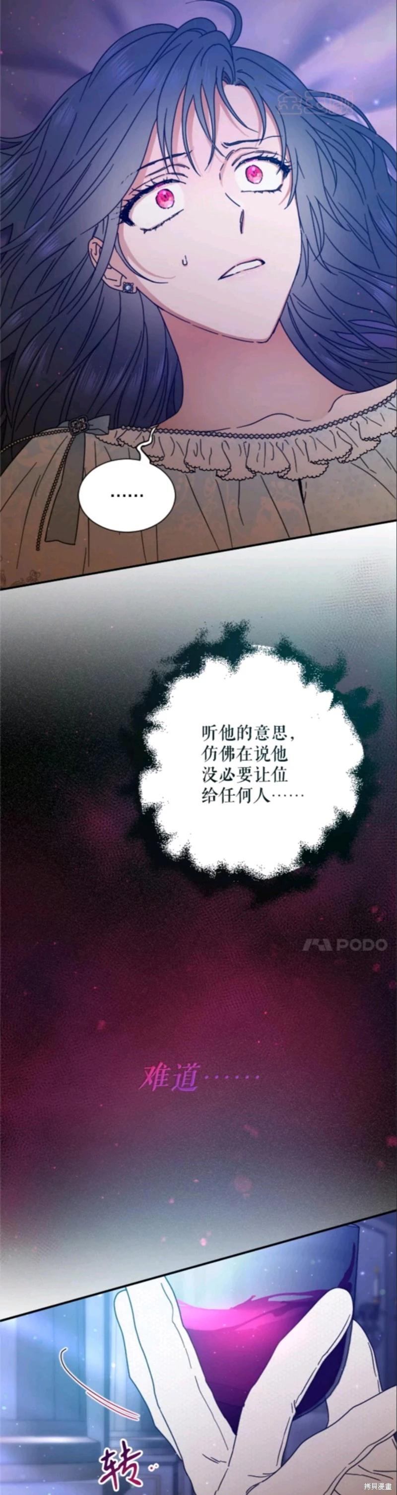 第215话28