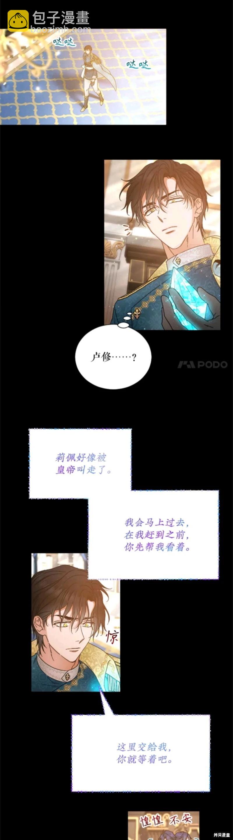 第215话3