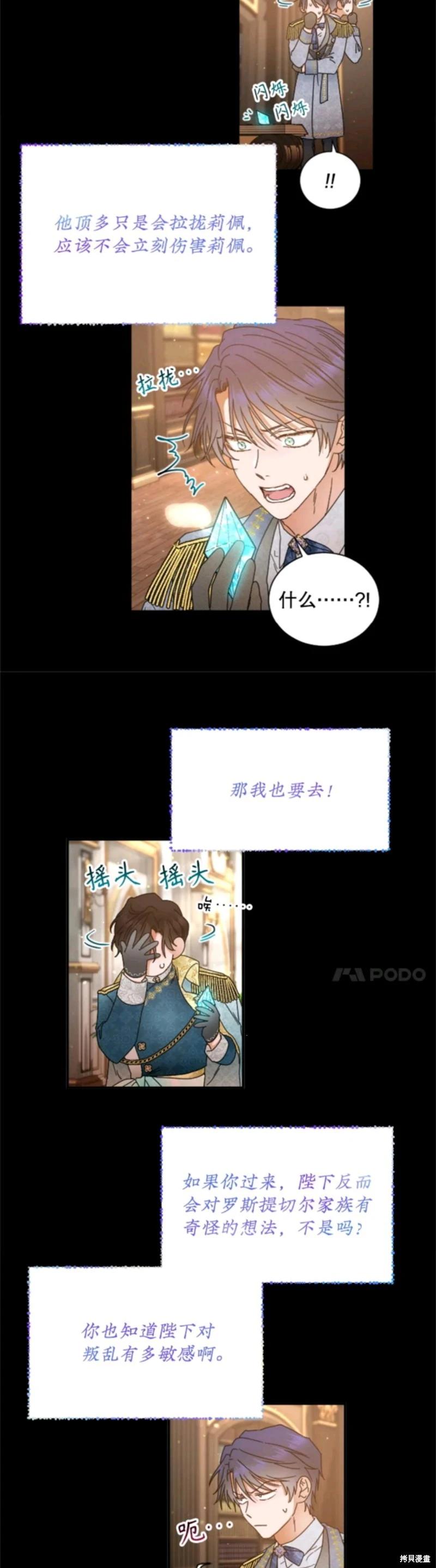 第215话4